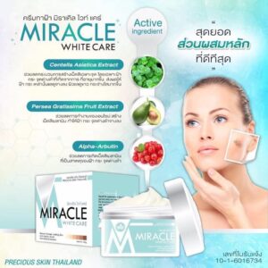 Precious skin MIRACLE White care crème de visage