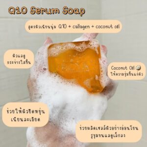 BOYA Q10 soap serum savon 2 en 1