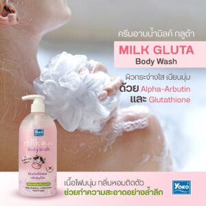 Yoko Gel douche Glutathione Arbutin 500ml