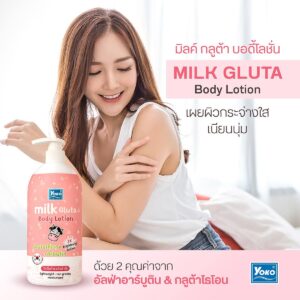Yoko lait de corps glutathione arbutin 500ml
