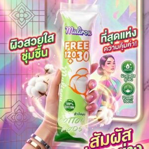 MULIROU Cotton disque 100% PUR Cotton (150pads)