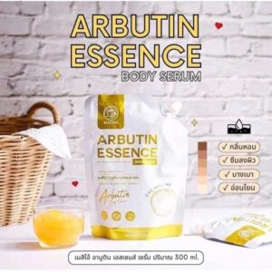 Maysio Arbutin essence - Body sérum éclaircissant 300ml