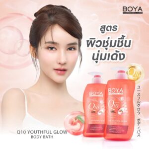 BOYA Q10- Collagen Fruit Enzymes - Peach Youthful Glow - 800ml