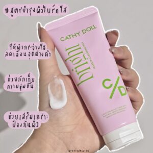 Cathy Doll Bright C/D gel nettoyant make up cleansing milk