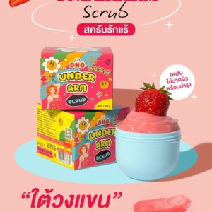 OHO Underarm Scrub – Gommage Aisselles à la Fraise (120g)